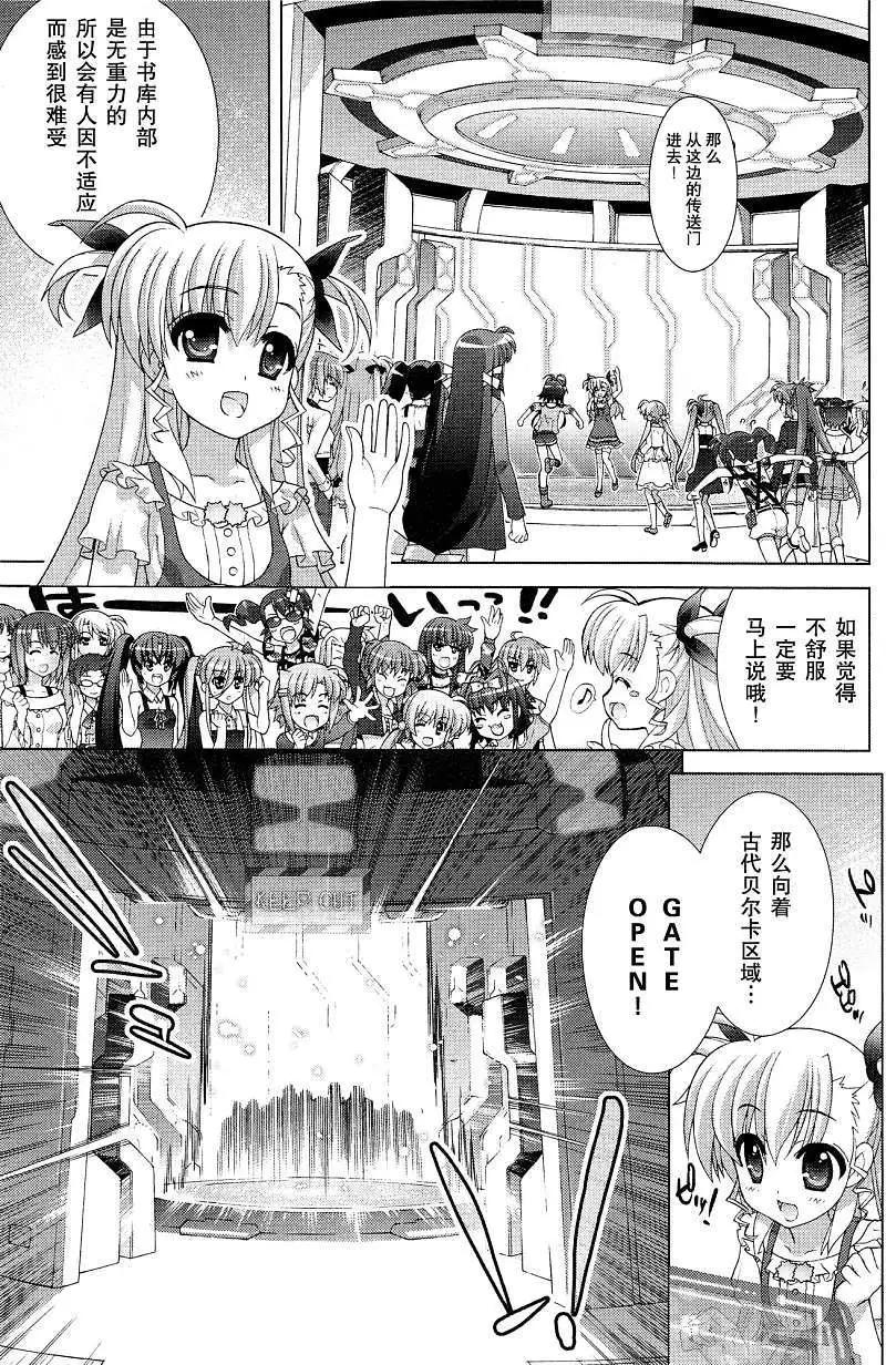 第47回14