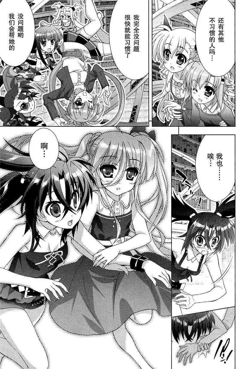 第47回17