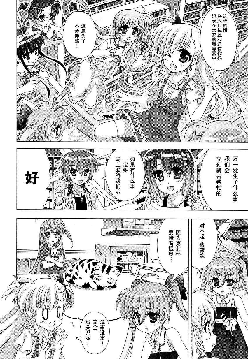 第47回23