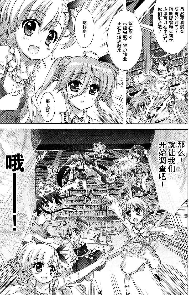 第47回24