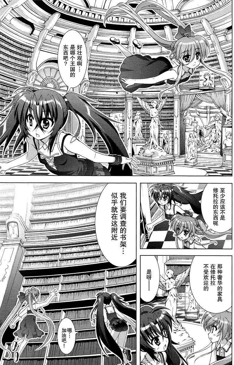 第47回26