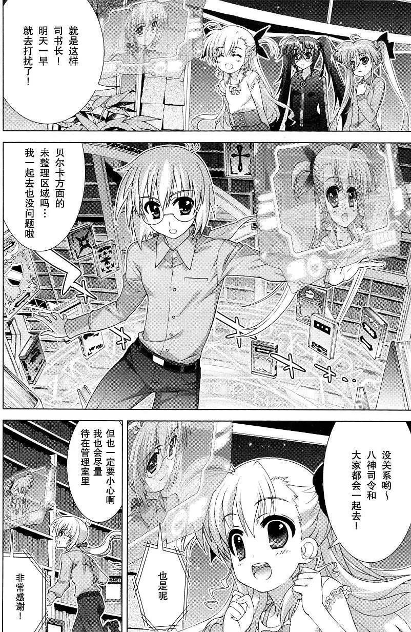 第47回3