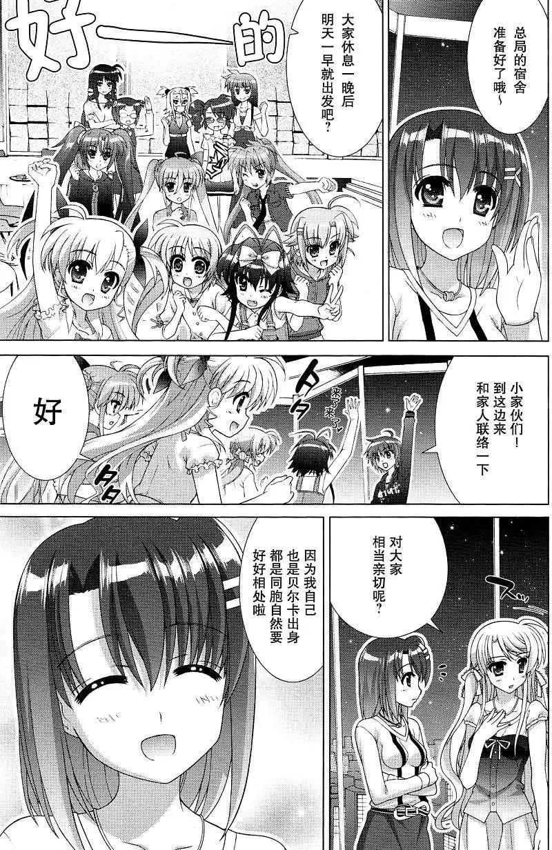 第47回4