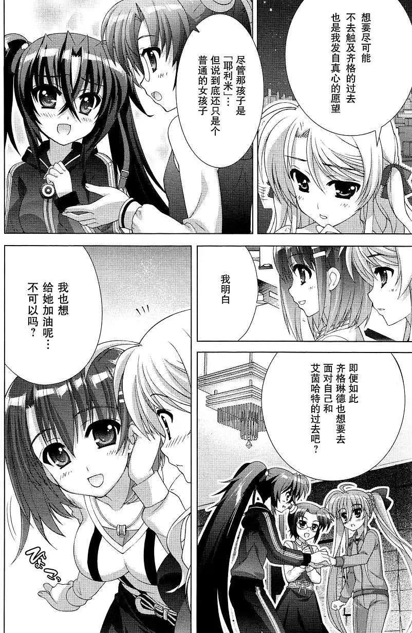 第47回5