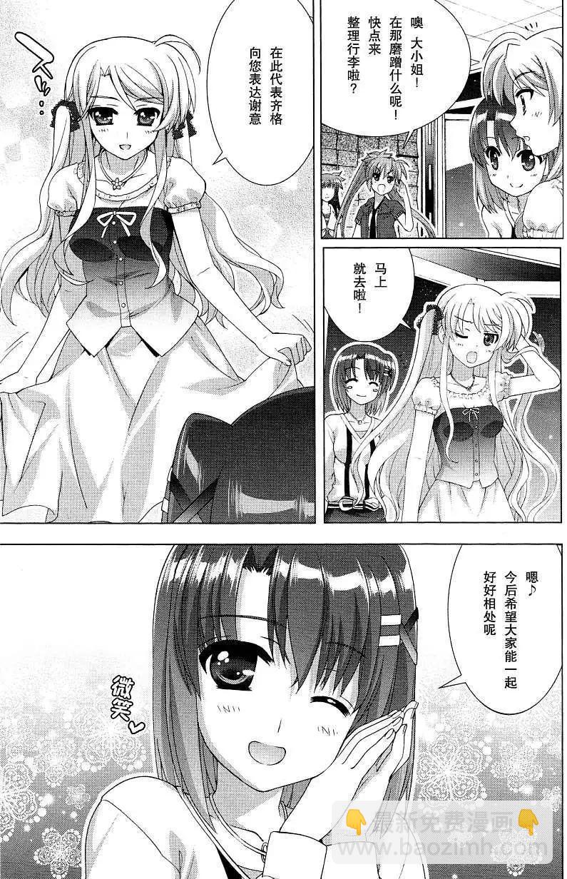 第47回6