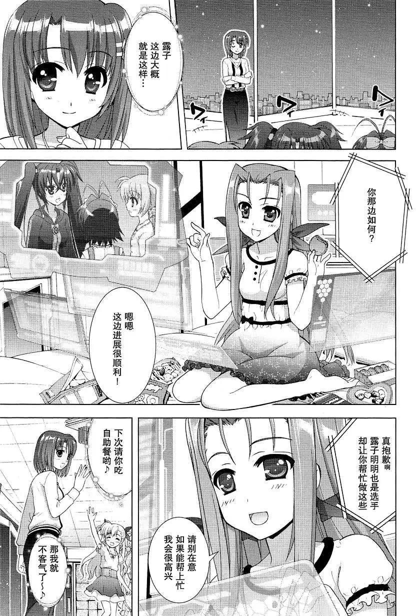 第47回8