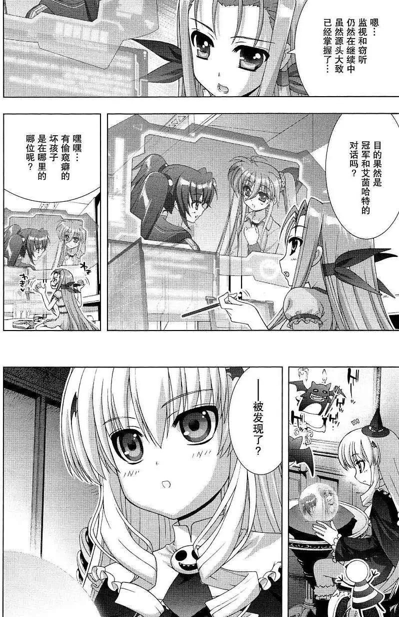 第47回9