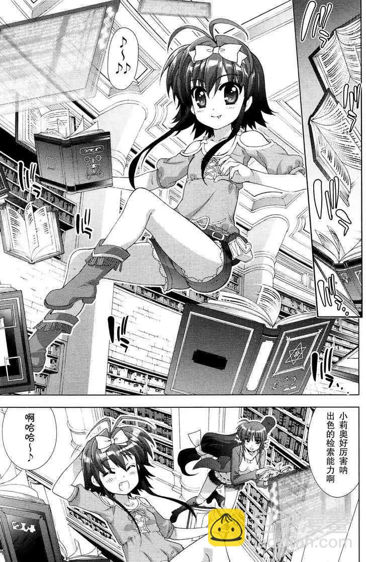 第48回10