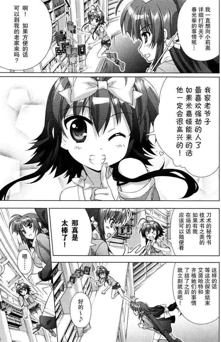 第48回12