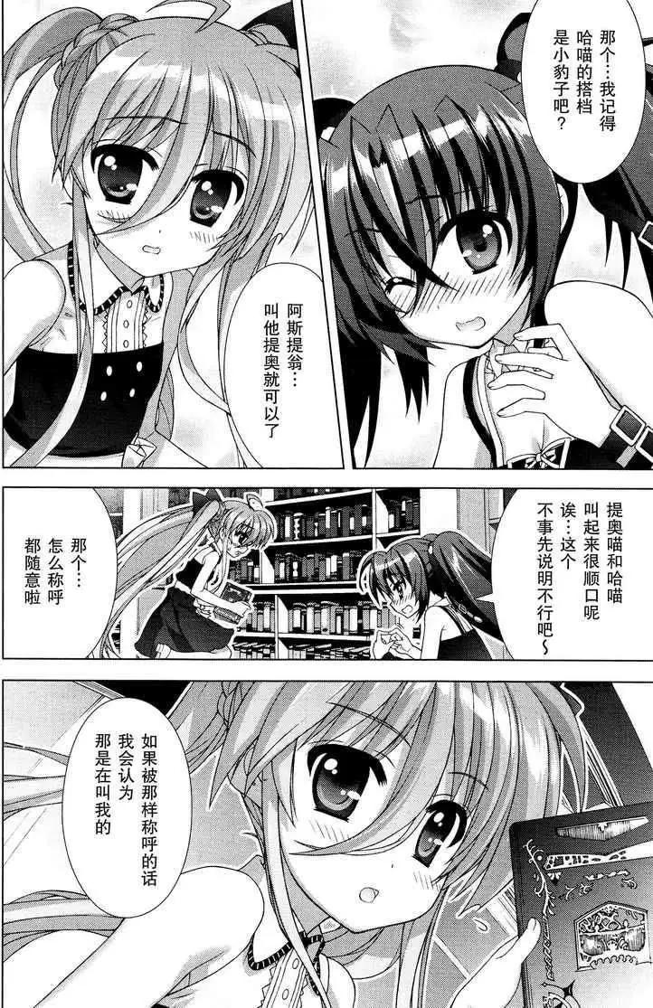第48回19