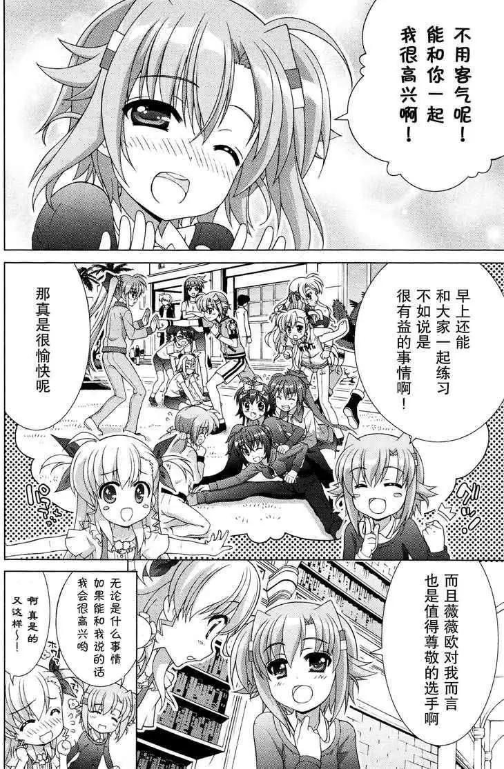 第48回3