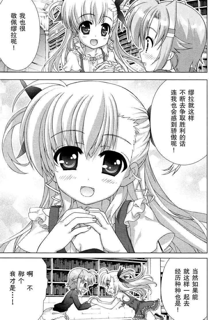 第48回4