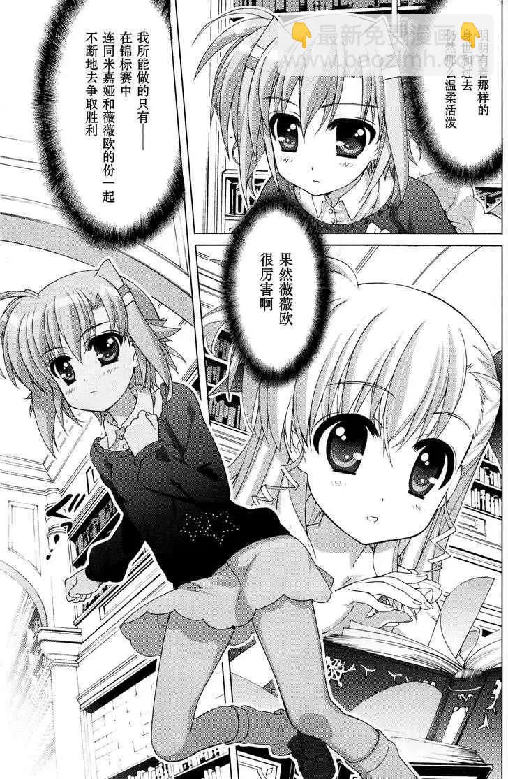 第48回6