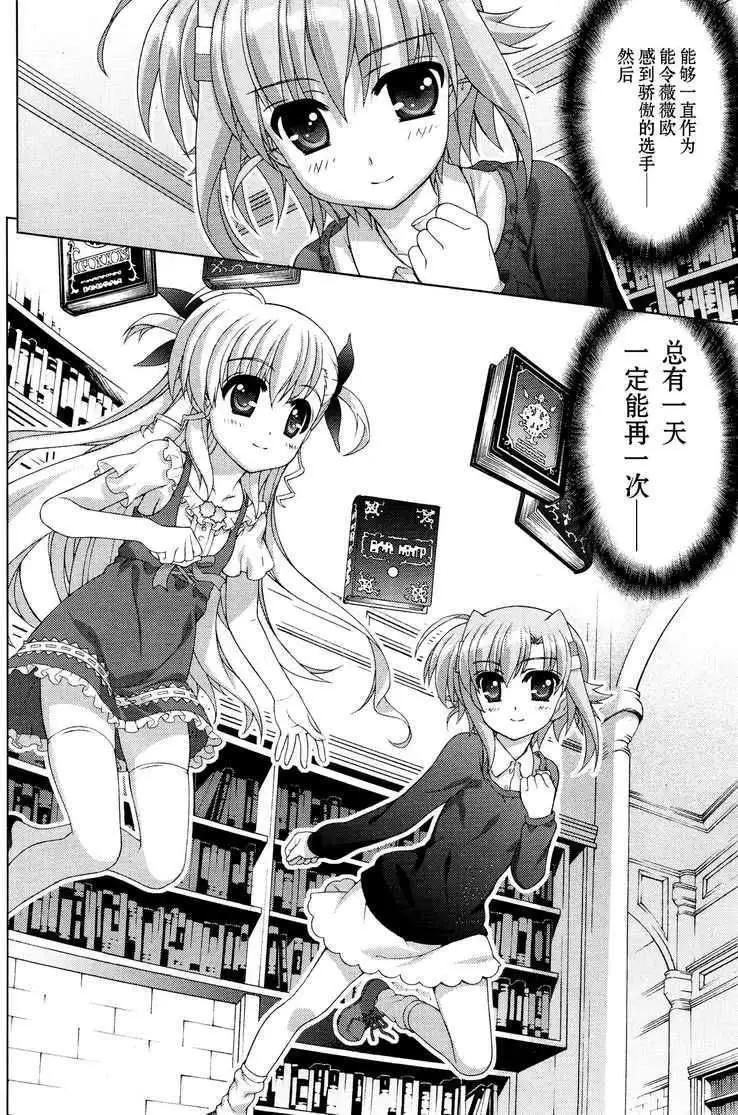 第48回7