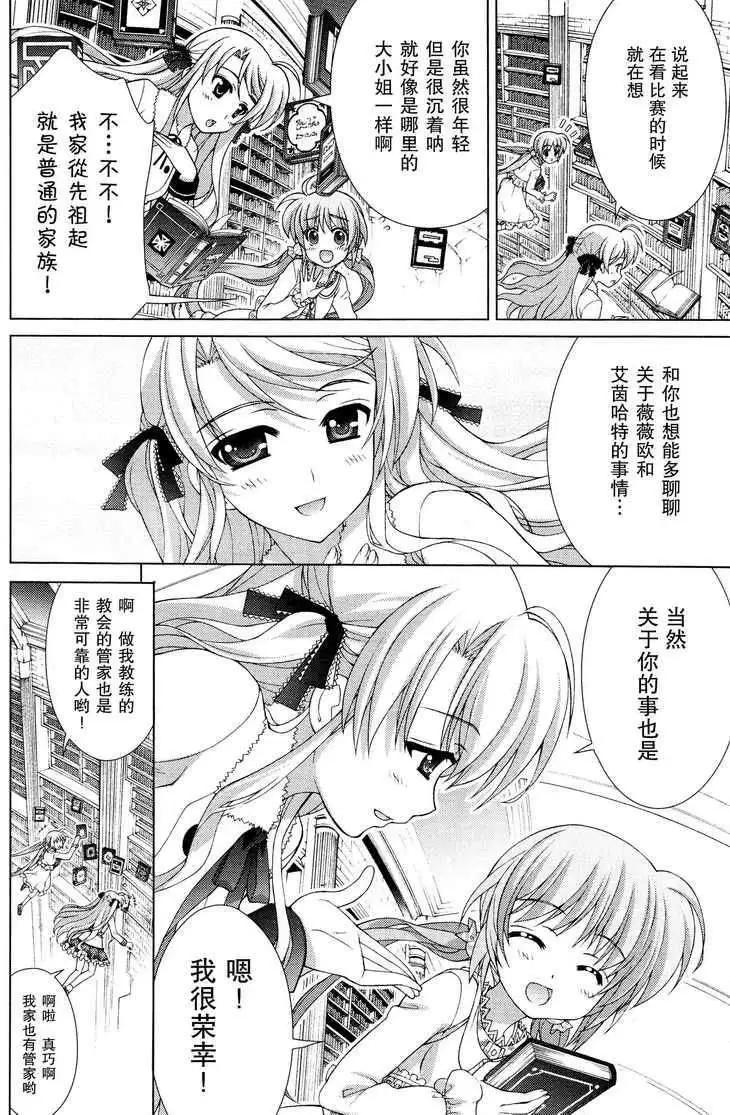 第48回9