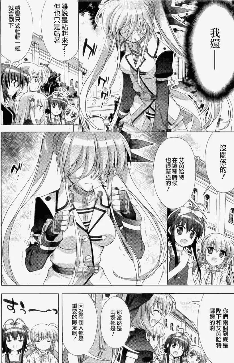 第59回11