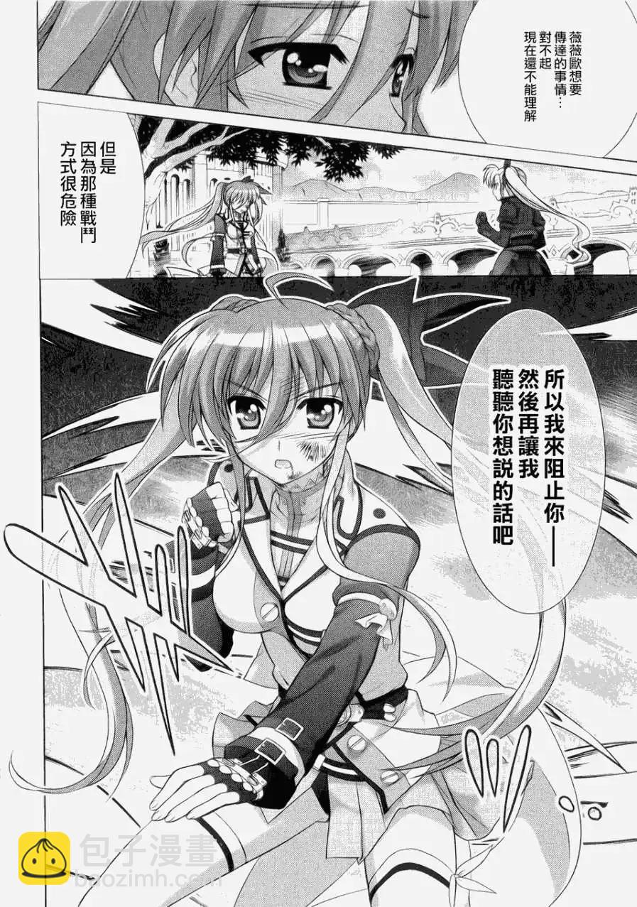 第59回28