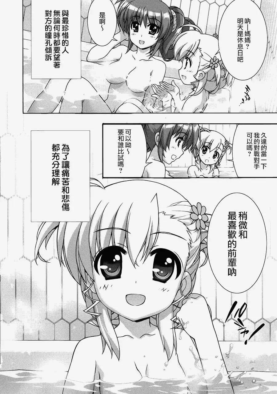 第56回28