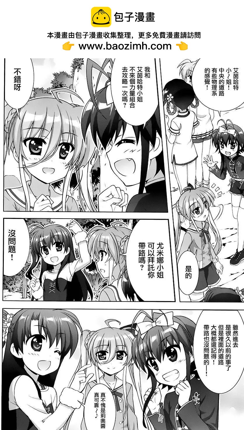 第71回1