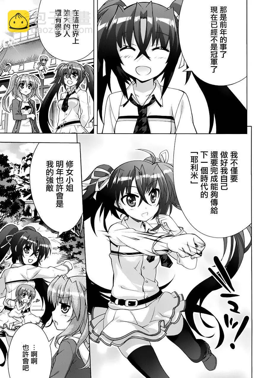 第71回10