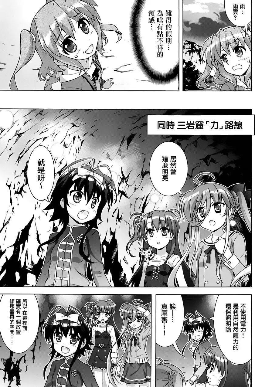 第71回12