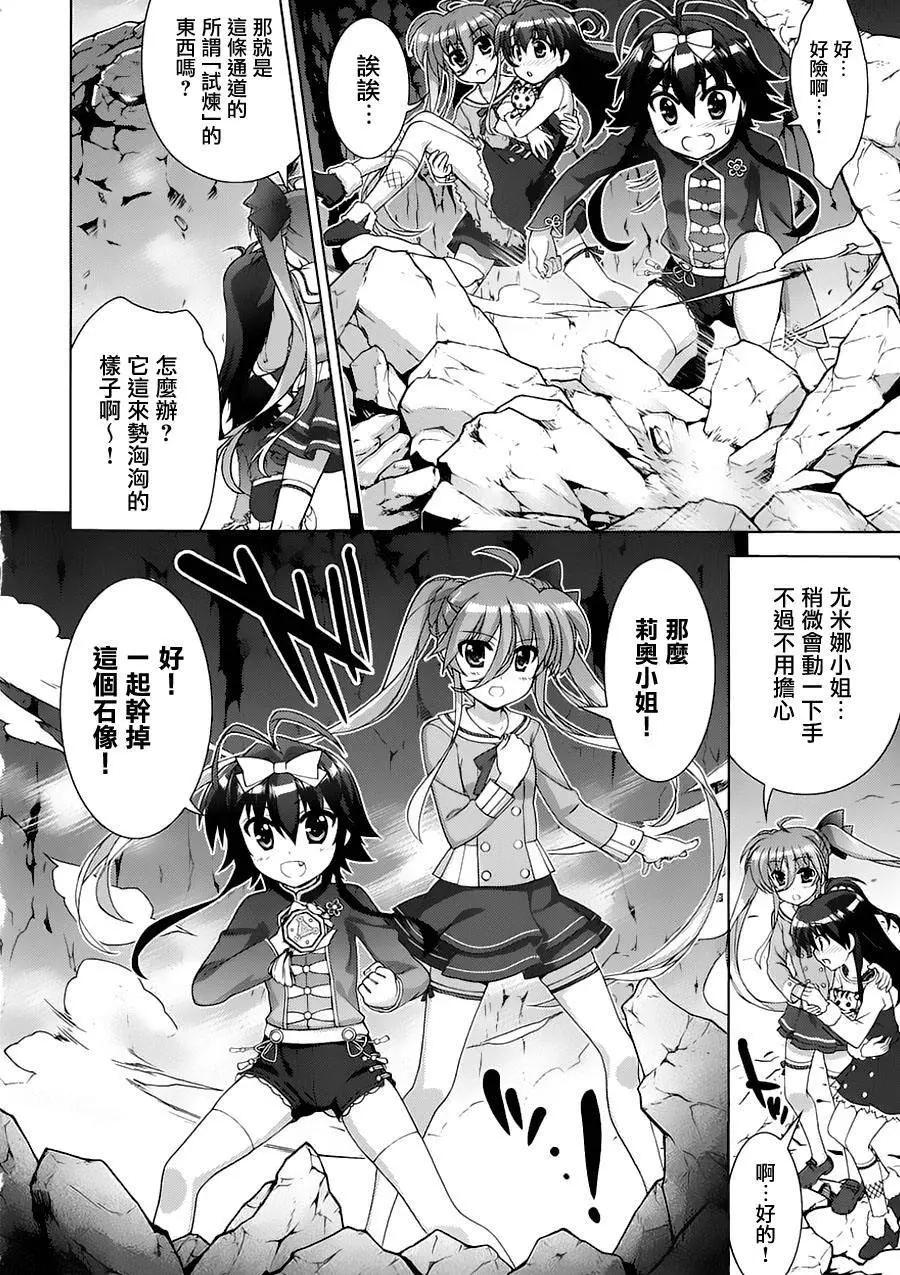 第71回16