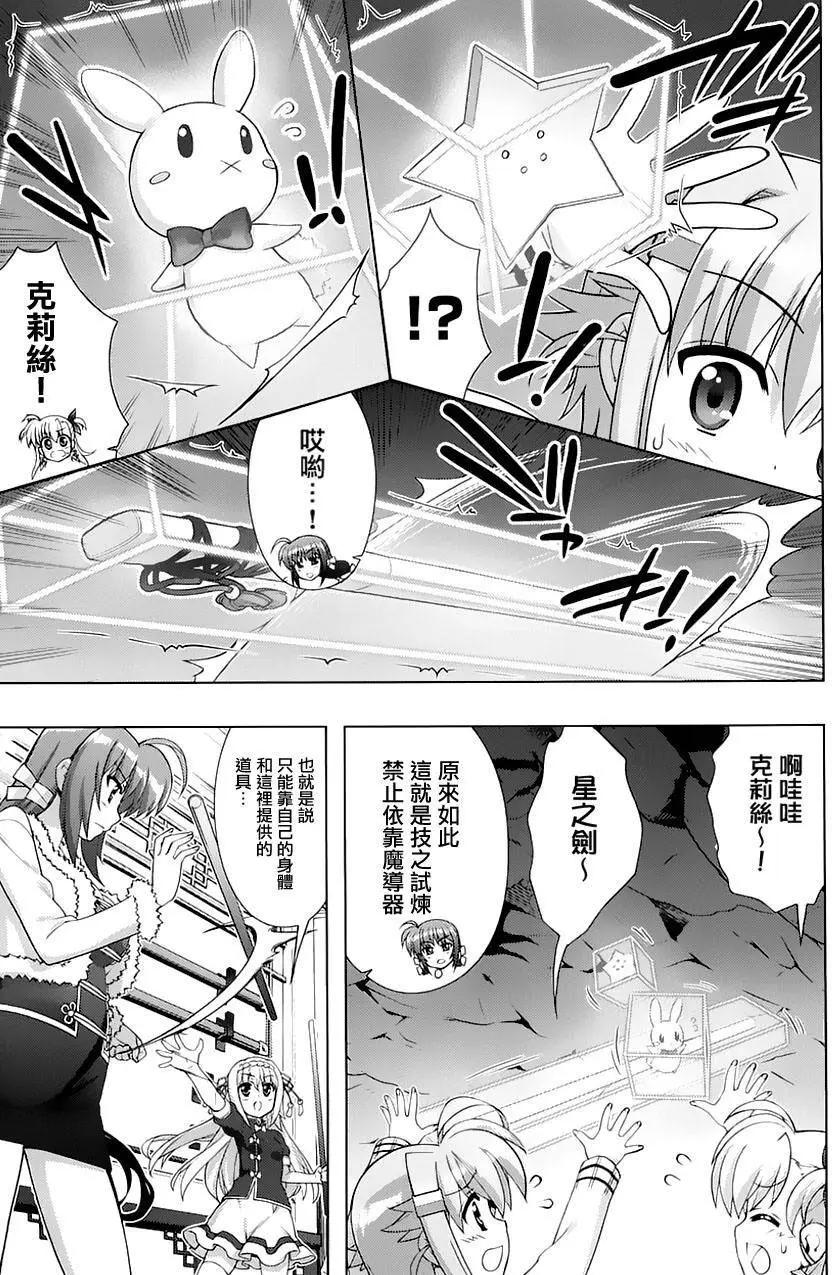 第71回21