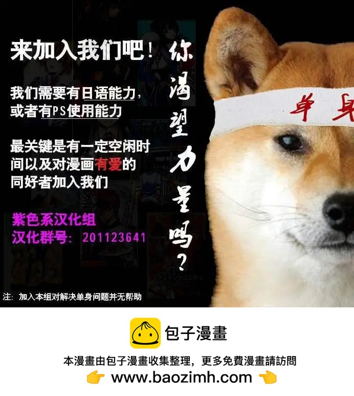 第71回29
