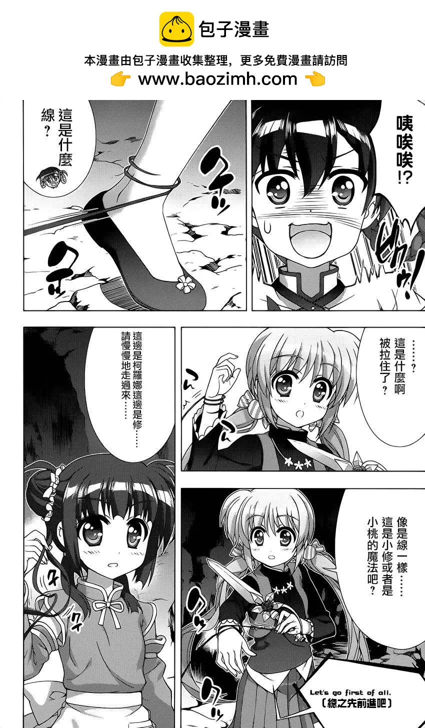 第75回1