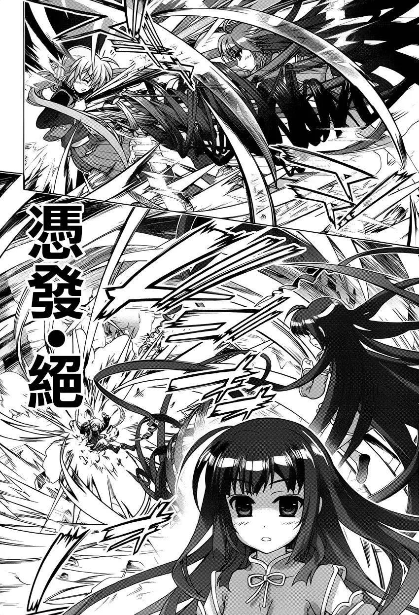 第75回25