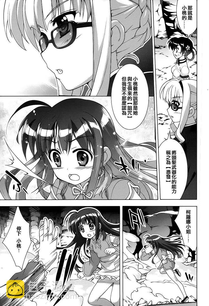 第75回26