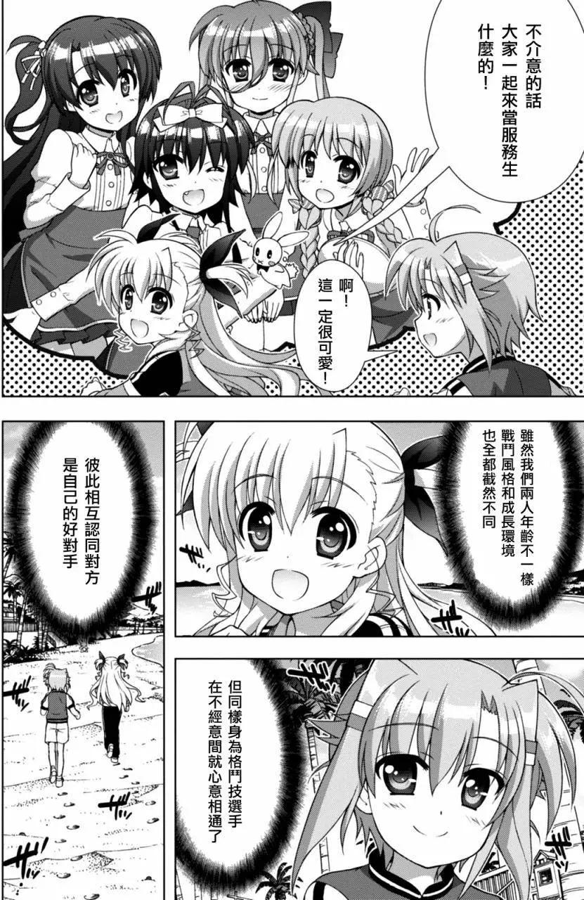 第83回10