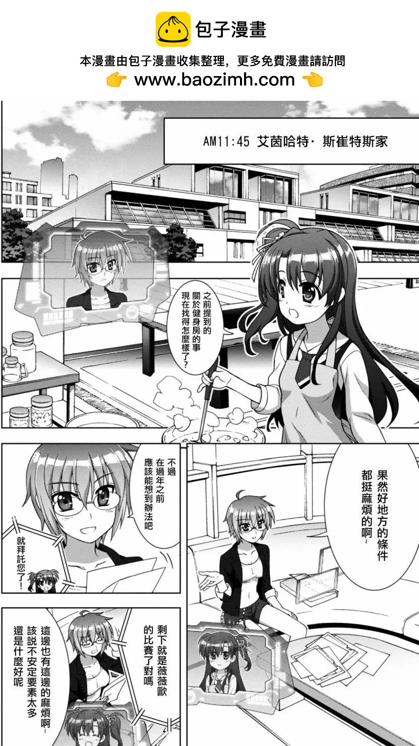 第83回12