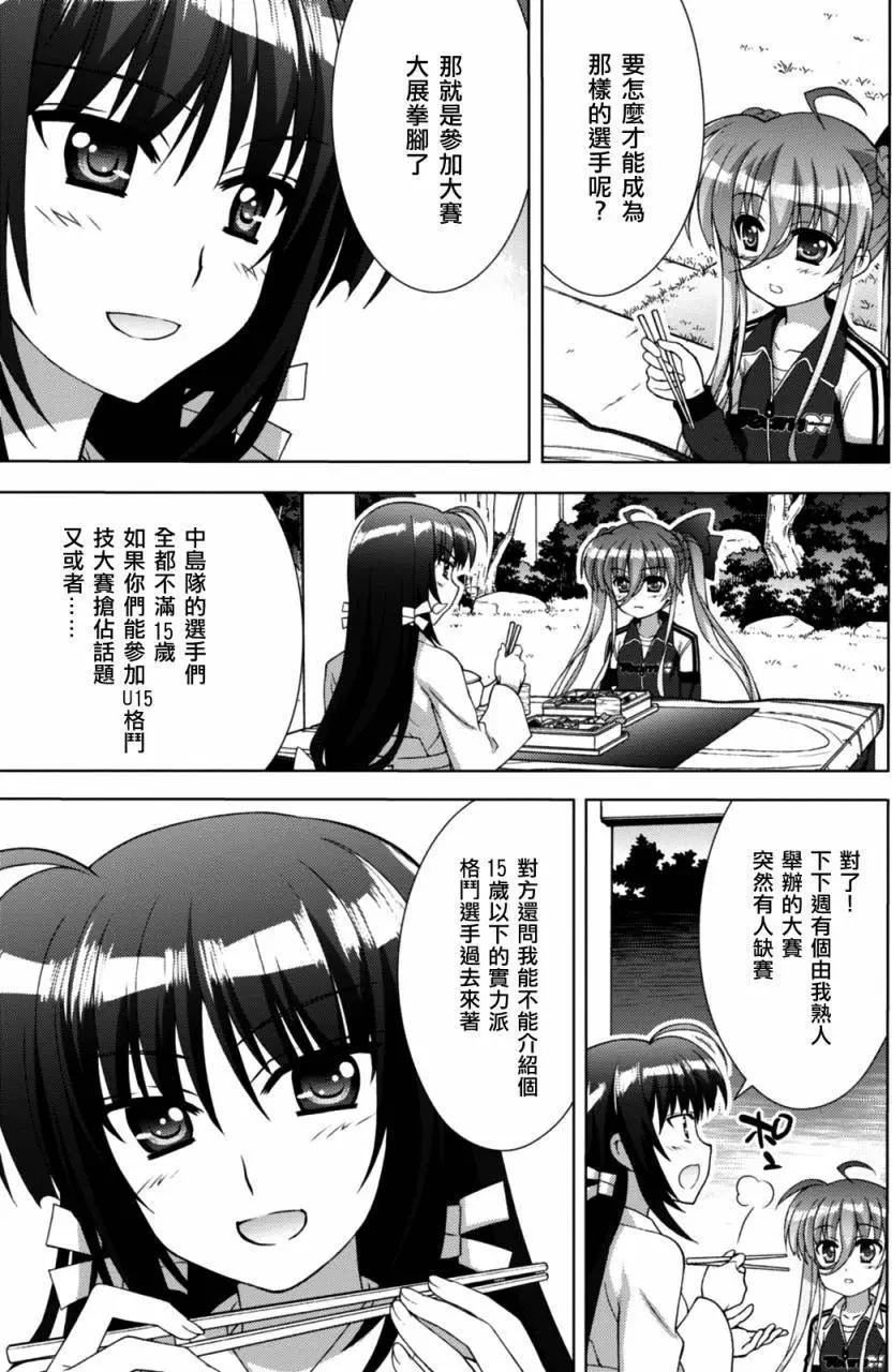 第83回15