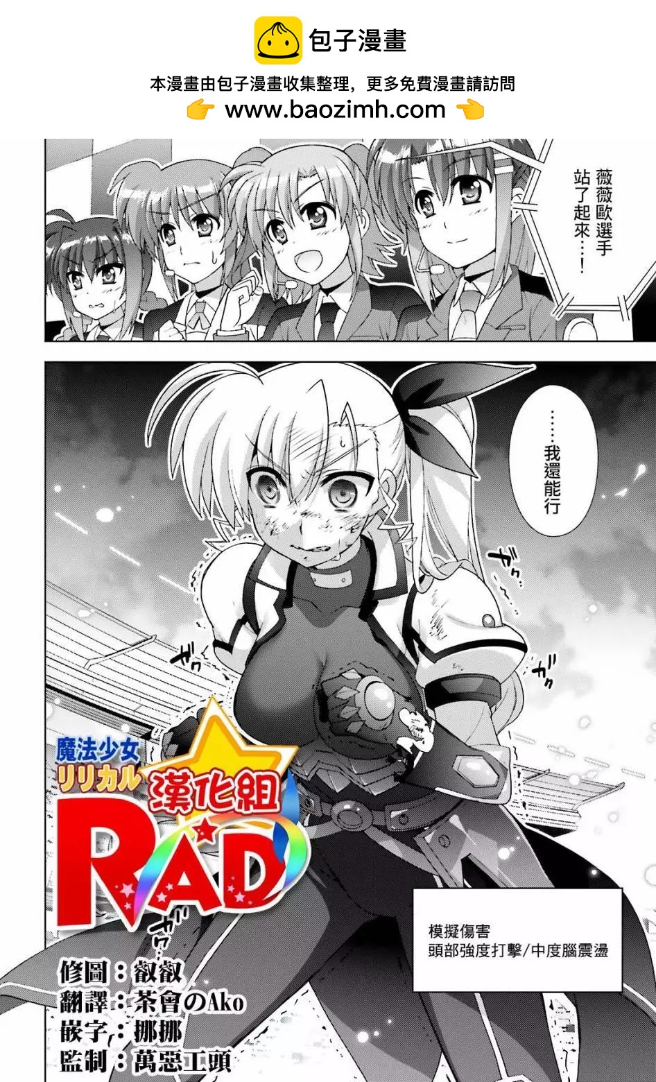 第90回1
