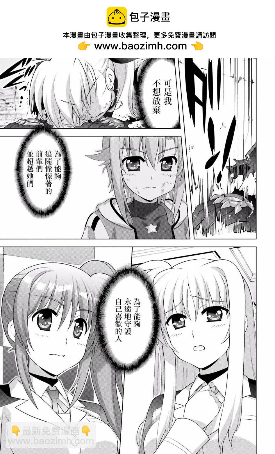 第90回10