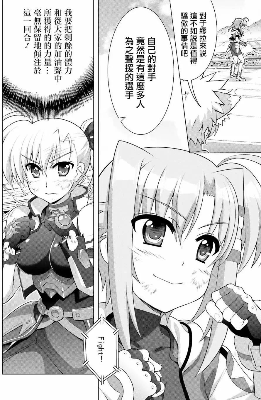 第90回16