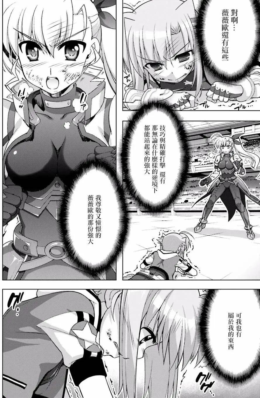 第90回25