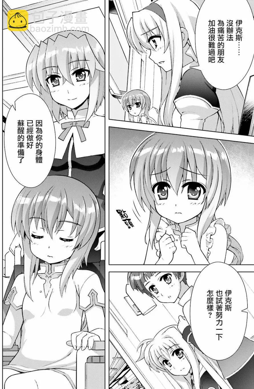 第90回5