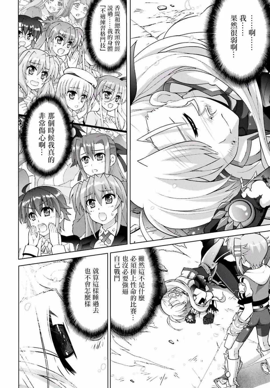 第90回9