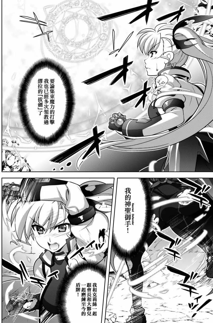 第97回15