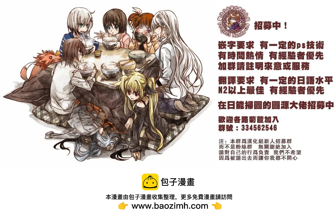第97回29