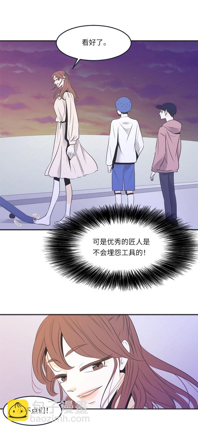 第16话10