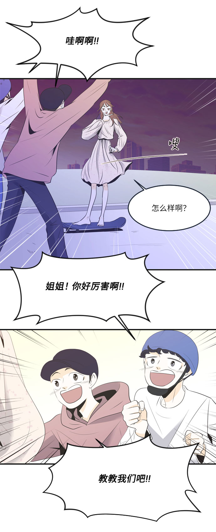 第16话13