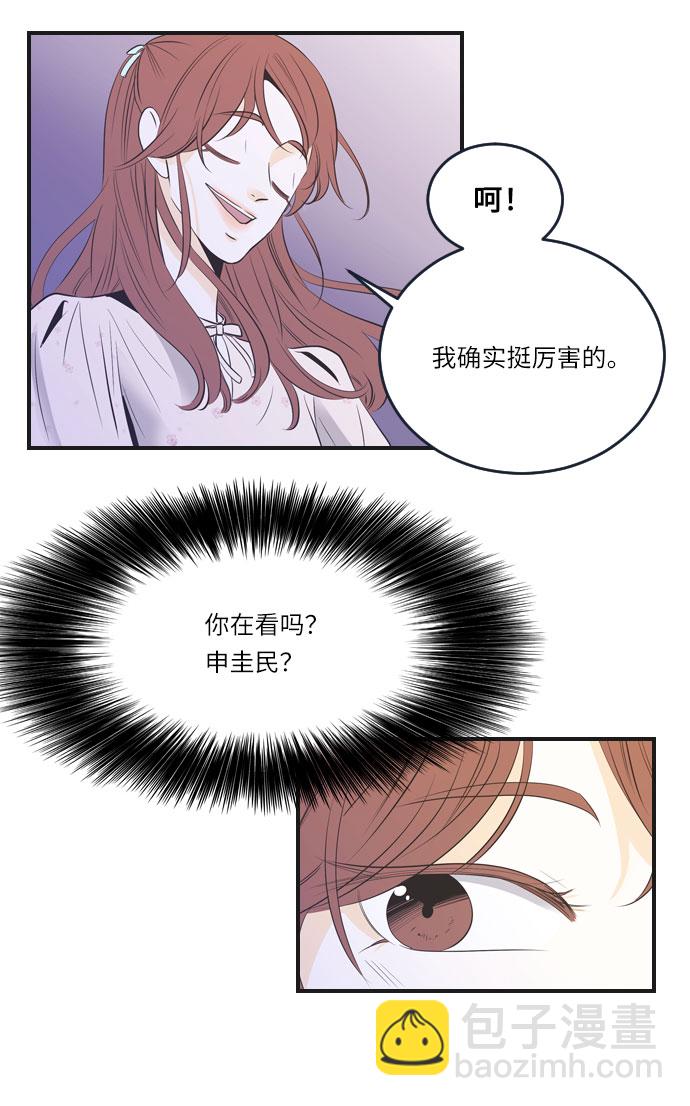 第16话14