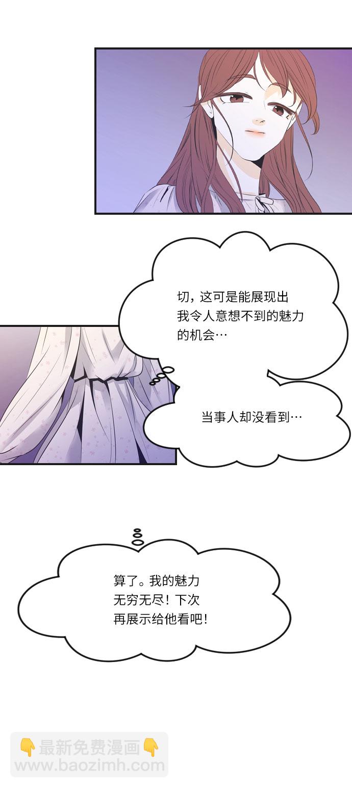 第16话16
