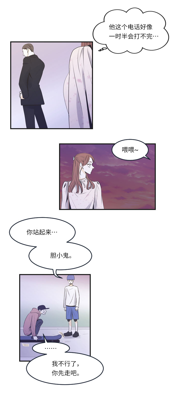 第16话2