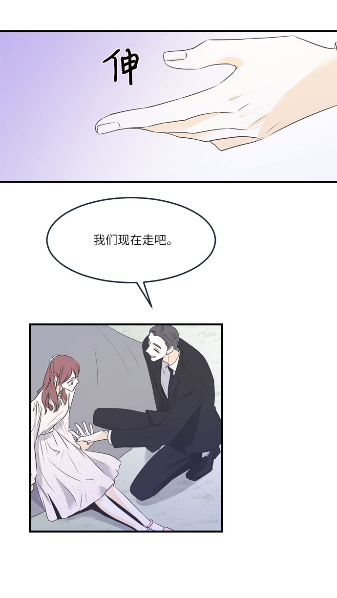 第16话29