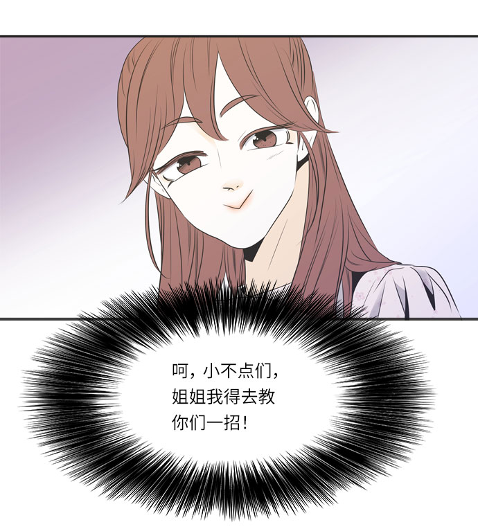 第16话3