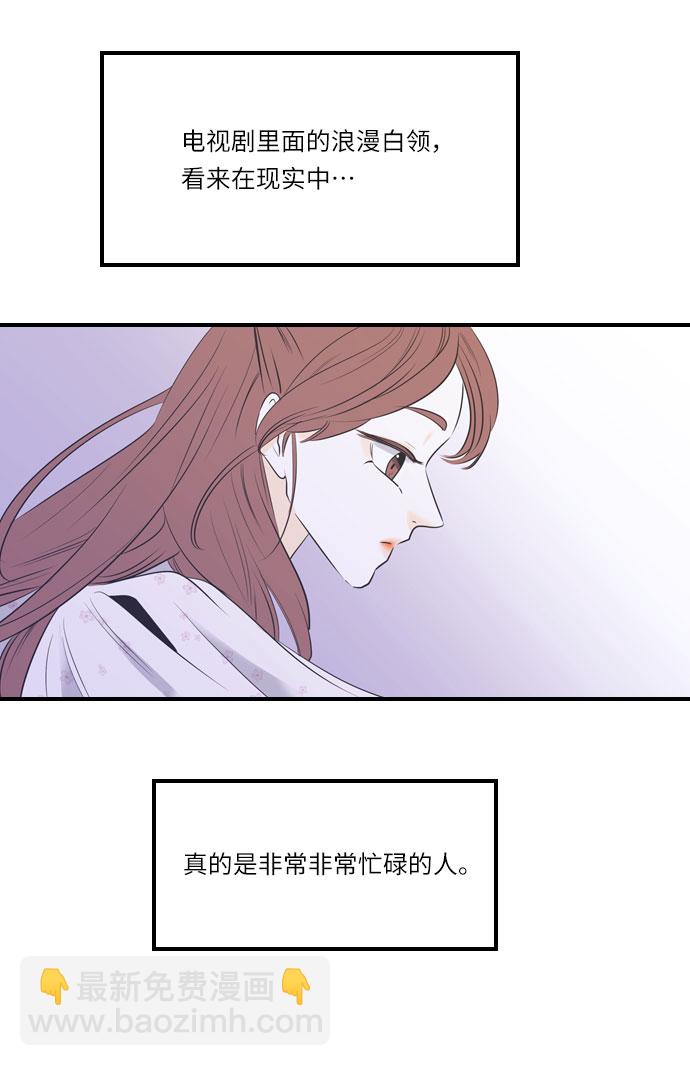 第16话32